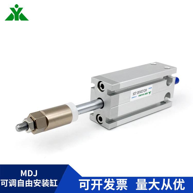 MDJ25亚德客型MDJ25x10x15x20x25x30x40x50x60-10-20-30S可调气缸