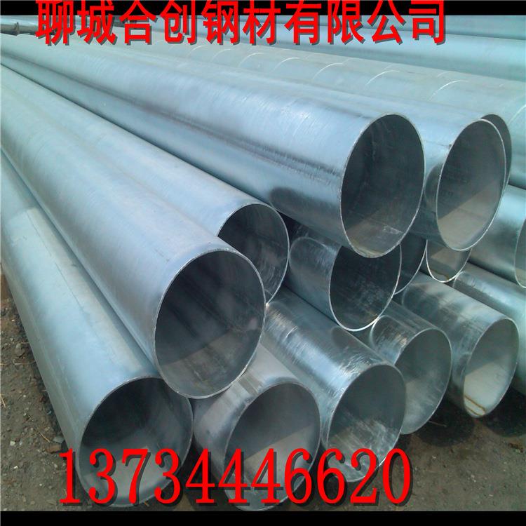 大口径热镀锌钢管dn100 热浸锌圆形钢管 建筑工程用镀锌管sc50