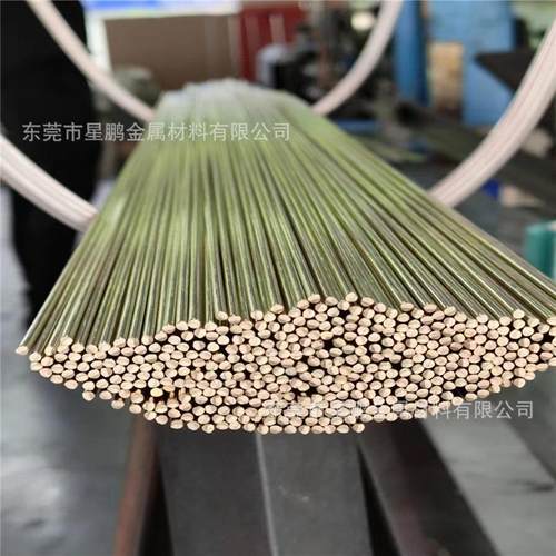 东莞国标黄铜焊条纯铜焊线现货 2mmHS211易焊黄铜条黄铜调直