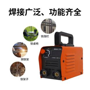 电焊机220v家用焊接机小型全自动便携焊机出口外贸工厂直营