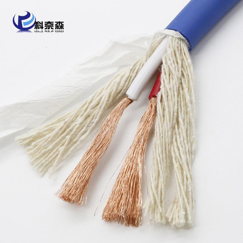 RVVH音响线2芯2.5/3.0/4.0蓝色护套软电线铜芯音响专用线音频电缆