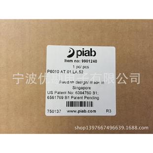 瑞典PIAB真空元 真空发生器P6010.AT.01.LA.52 件 大流量真空泵
