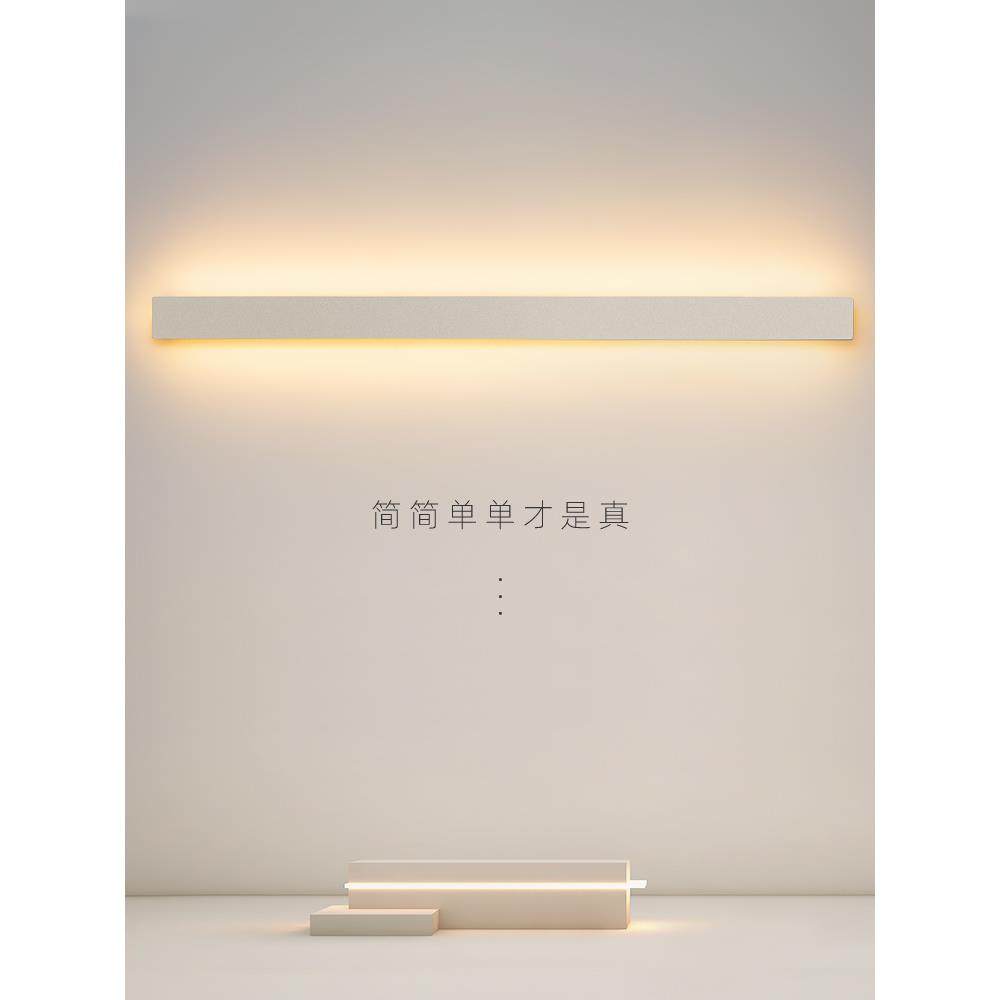 长条壁灯现代简约卧室极简床头灯具过道线条灯客厅电视背景墙壁灯