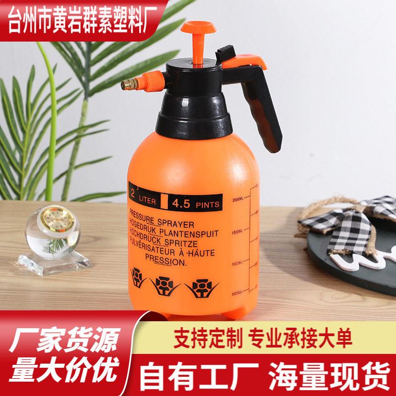家用加厚塑料园艺喷壶1升1.5升2升3升浇花植物大容量喷水壶消毒喷图片