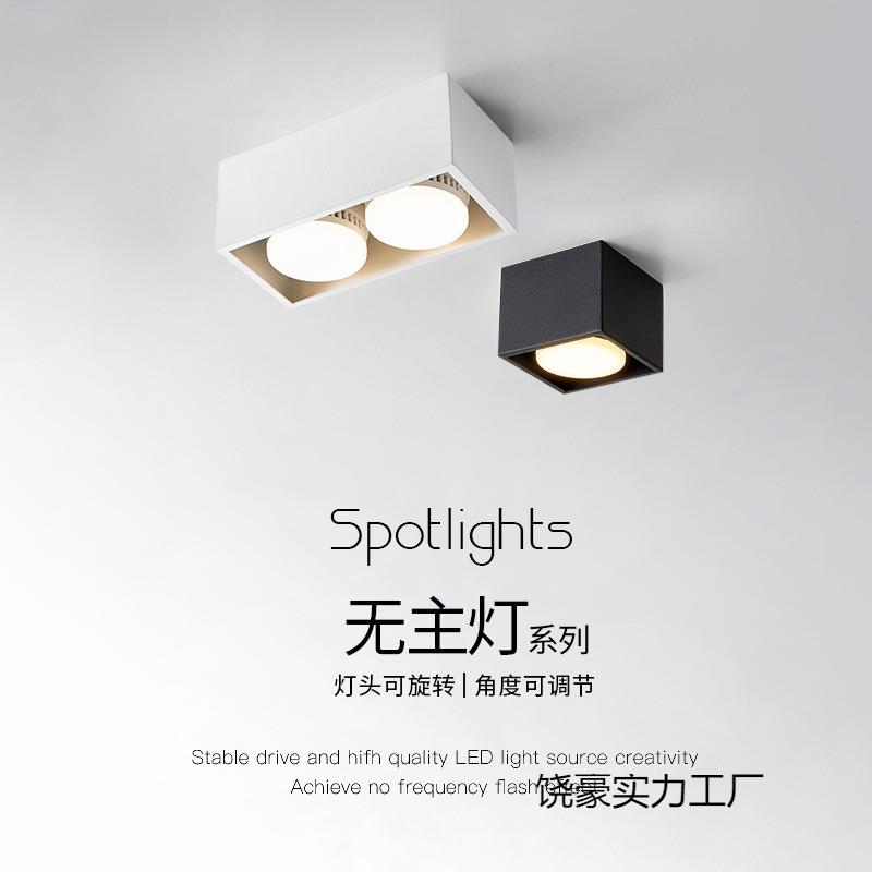 极简客厅无主灯照明防眩斗胆灯led格栅灯具吸顶射灯GX53明装筒灯