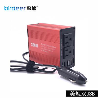 新品300w双USB美规车载逆变器12v转110v汽车逆变器 car inverter