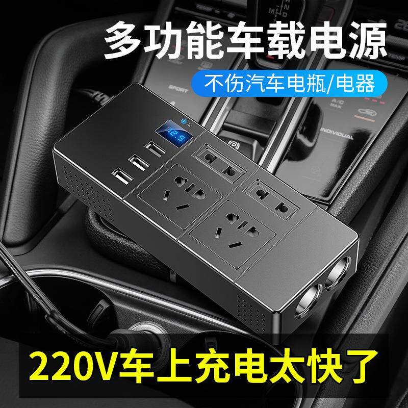 车载逆变转换器12v24v转220v大功率变压器汽车货车通用充电插座