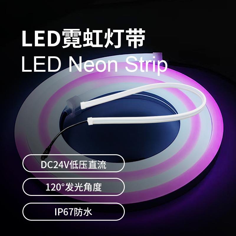 超高亮LED幻彩霓虹柔性灯带24V 60灯 可编程灯条 跨境 厂家