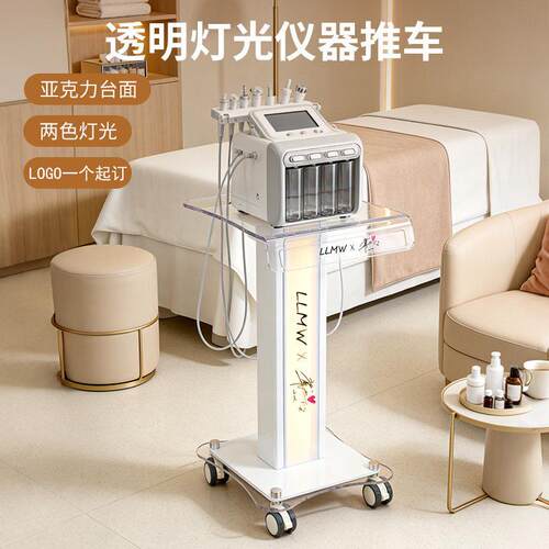 透明置物架小气泡工具车发光机器架子USB插座美容院档仪器推车