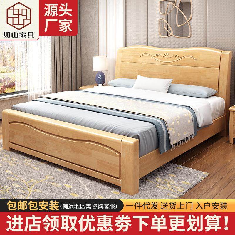实木床现代中式气压低箱橡胶木卧室家具1.5/1.8米双人床儿童木