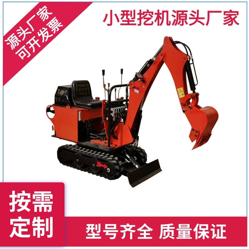 微型挖沟机工程果园大棚08小挖机小型挖掘机家用农用挖土多功能