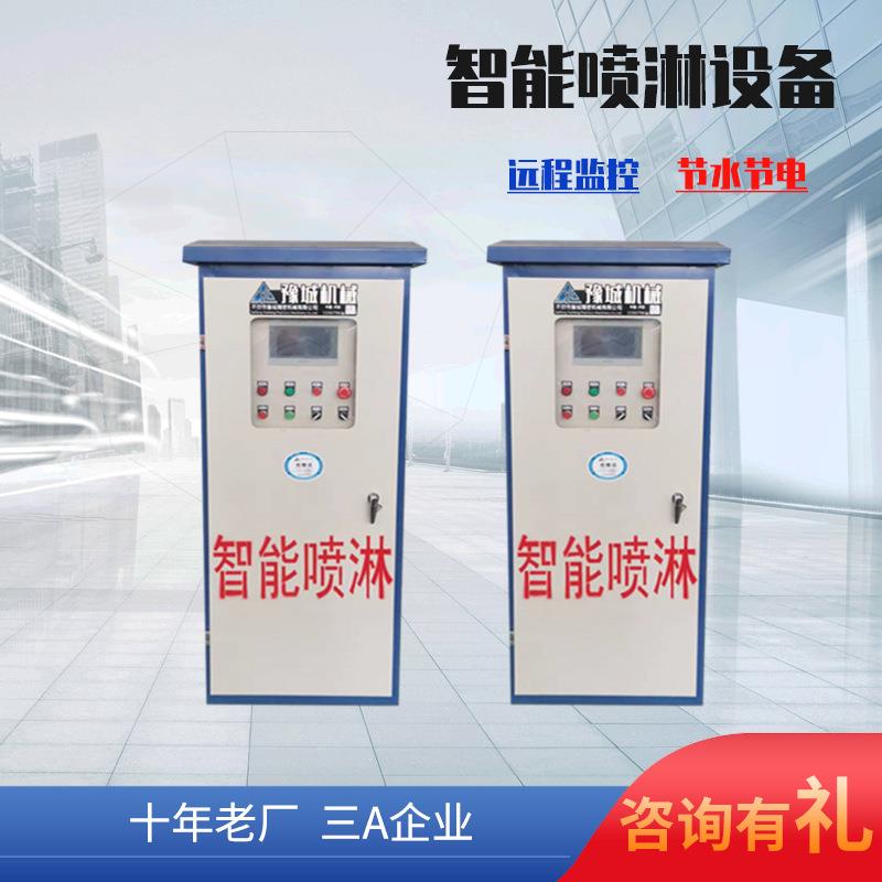全自动道路公路高铁预制梁场控制加湿养生机桥梁养护智能喷淋系统