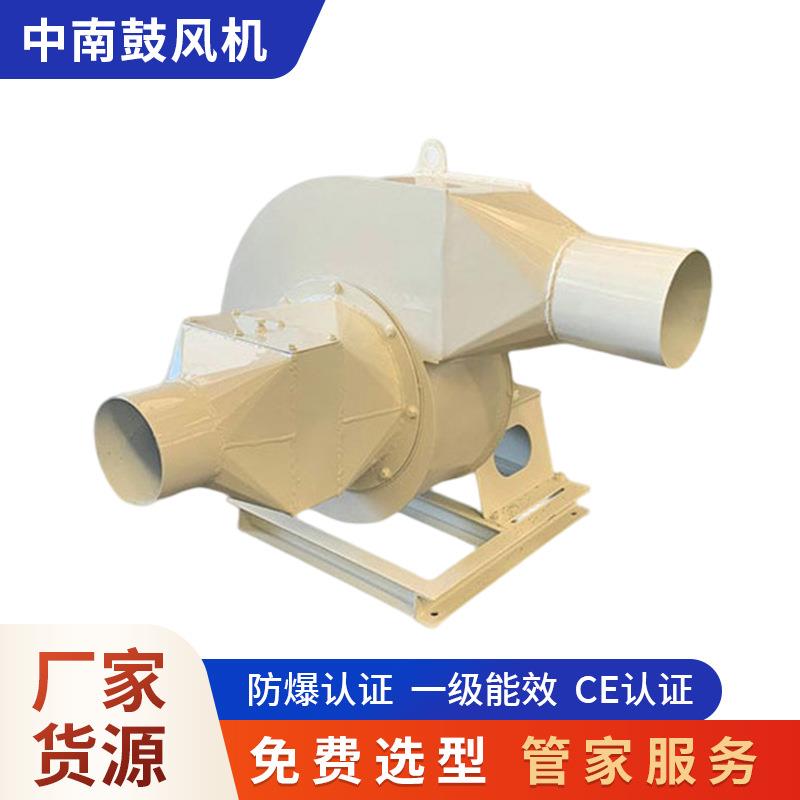 船用高压不锈钢中压除碳风机CQ12-J除碳器配套碳钢管道离心风机