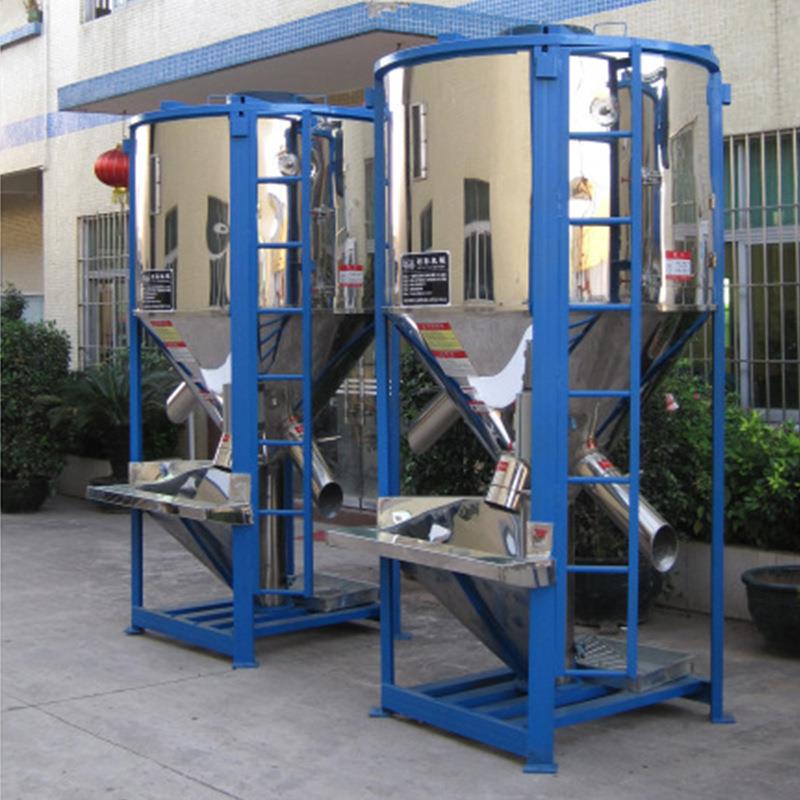 螺旋立式混合机1000L拌料均匀化工厂破碎料物料混合设备