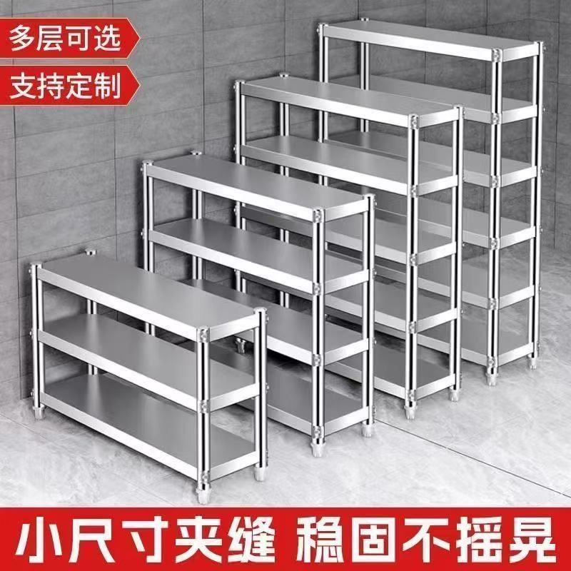 窄柜家用极窄置物架夹缝20公分厨房台面不锈钢超窄25cm宽收纳小架