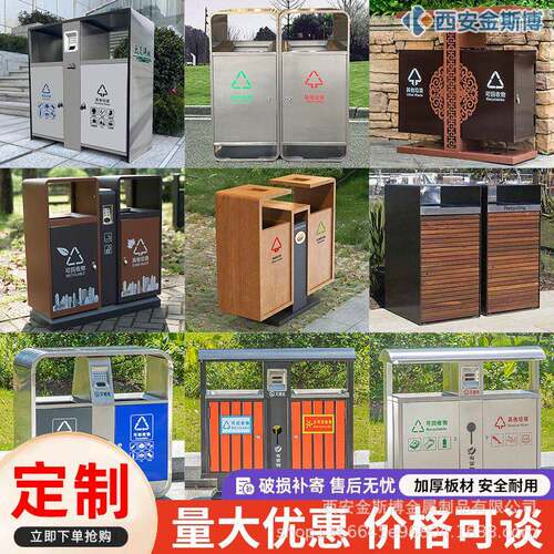 户外不锈钢垃圾桶室外小区物业公共场合市政大号环卫分类果皮箱