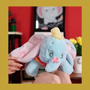 小飞象毛绒玩具公仔大耳朵大象玩偶抱枕儿童创意工艺卡通挂件