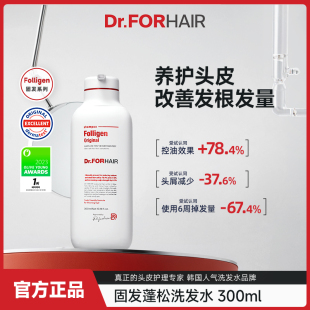 Dr.FORHAIR固发蓬松洗发水柔顺修护改善毛躁防掉发女正品 洗发露