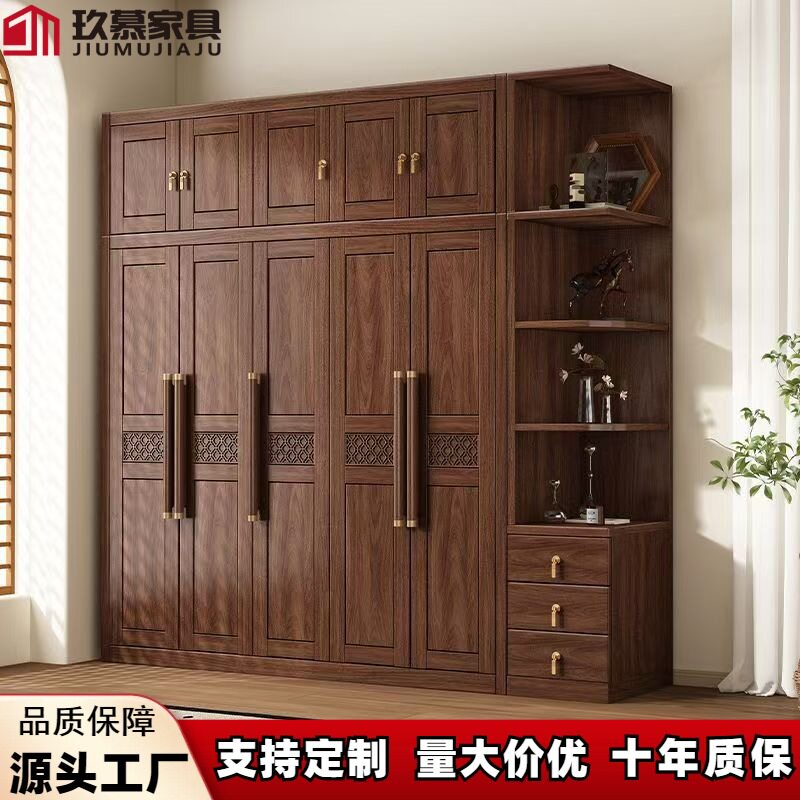 黑胡桃木实木衣柜卧室收纳储物柜现代简约小户型家用大衣橱新中式