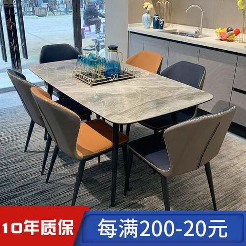 依诺亮光岩板家用餐桌椅组合小户型餐台轻奢长方形饭桌现代简约