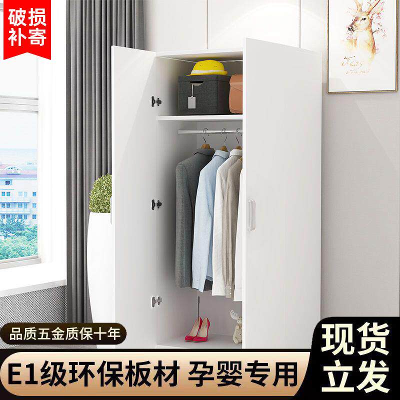 衣柜家用卧室简代双层挂衣柜出租房用便宜储物木柜组