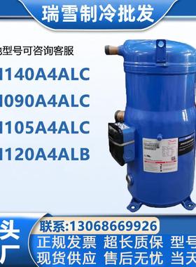 SH140A4ALCSH090A4ALCSH105A4ALCSH120A4ALB适配丹佛斯压缩机