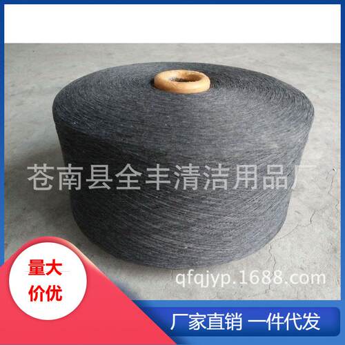 色纱气流纺灰色19S支棉纱涤棉纱织布花边合股纱线