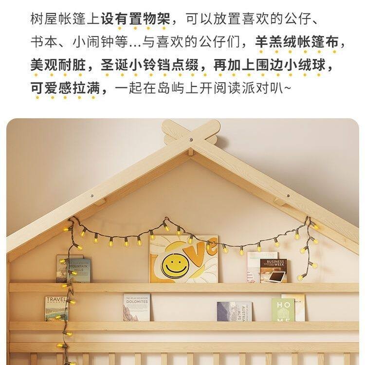 全实木儿童床女孩公主床小床带拖床护栏家用宝宝单人床男孩树屋床