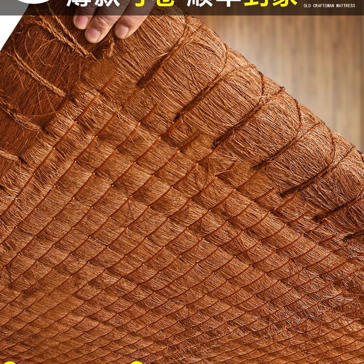 天然全山棕床垫纯手工薄款椰棕垫无胶折叠硬棕榈经济型粽垫子定