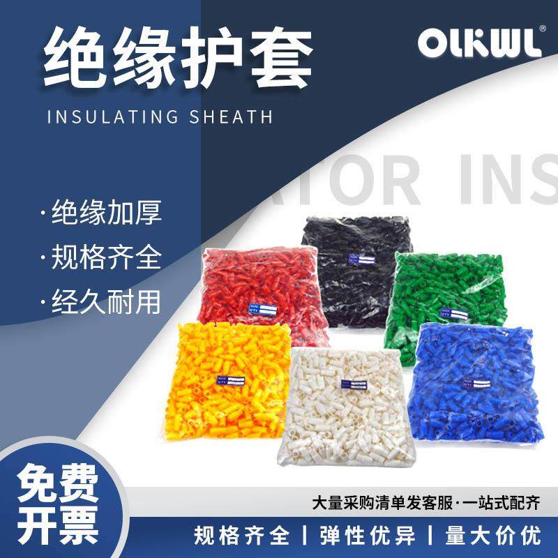 阻燃绝缘软护套冷压裸端头硅橡胶接线端子线套电缆套管电线色套