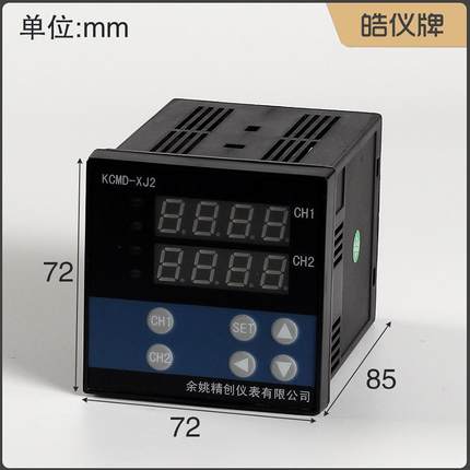 皓仪精创两通道温控仪KCMD-XJ21MG温度4-20mA混合输入输出调节SSR