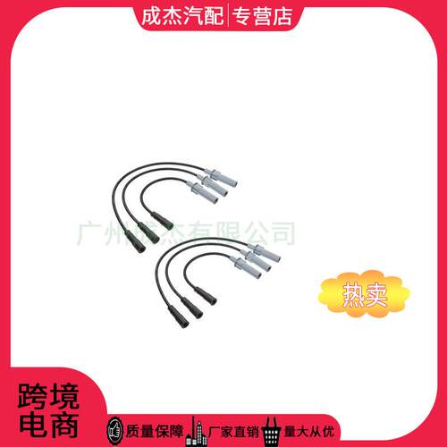 适用于01-07道奇分火线5019593AA5109395AA