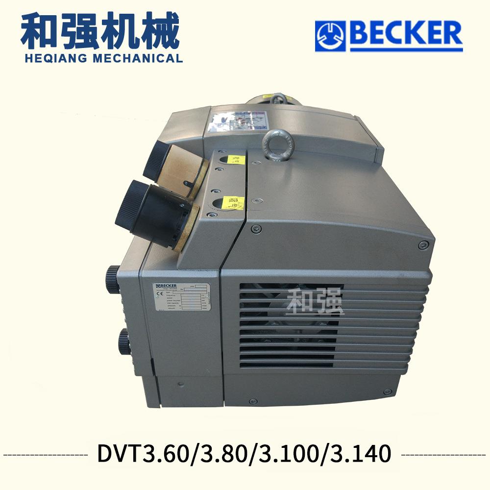 德国大流量气泵大流量风泵无油旋片气泵DVT3.1407.5KW