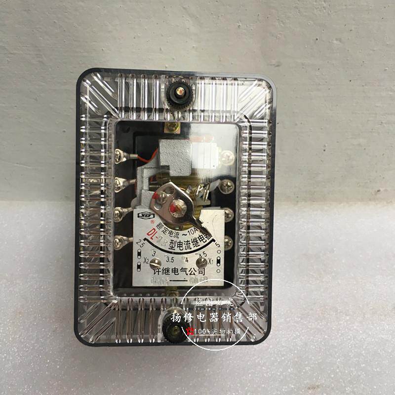 DL-13固定电流继电器DL-11DL-126A10A20A继电器电力保护器