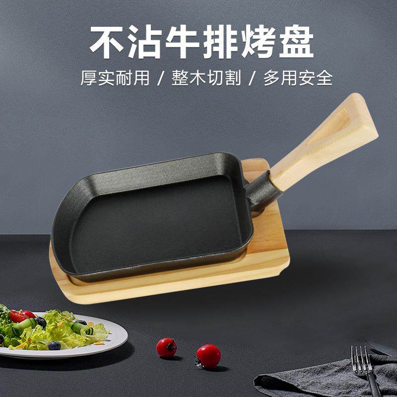 加厚铸铁牛排煎锅条纹牛排不沾锅家用多功能煎蛋锅平底煎盘铁板烧,家装灯饰光源,其它灯具灯饰,淘宝优惠券,粉丝福利购,淘宝优惠卷