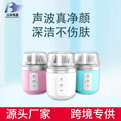 clarisonic/fit/aria/smart科莱丽二代无线洗脸刷洁面仪清洁面部