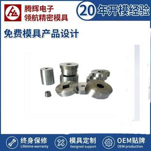 电机定子矽钢铁芯变压器铁芯矽钢片EI片条片模具产品加工冲模