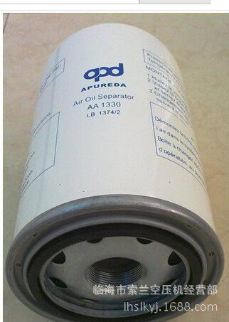 AA1333AA1040AA0944AA1365AA092422388045AA1330LB1374/2芯