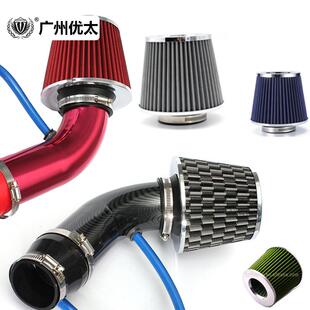 铝合金冬菇头进气管套装二次大流量汽车进气滤清器空滤滤芯汽车