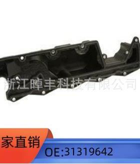 适用沃尔沃XC60XC90S80汽缸盖直销汽车气门室盖31319642