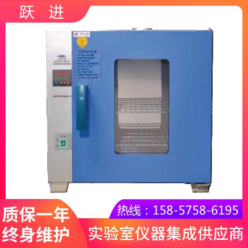 上海跃进HDPN-Ⅱ-256电热恒温培养箱(数码管显示）