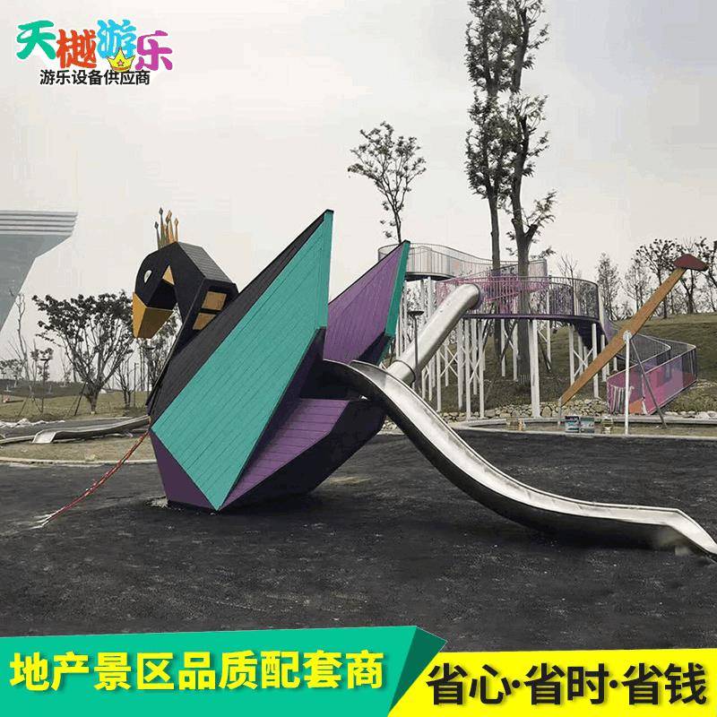 不锈钢滑梯幼儿园小区室内儿童滑梯动物造型滑梯大型户外游乐设备