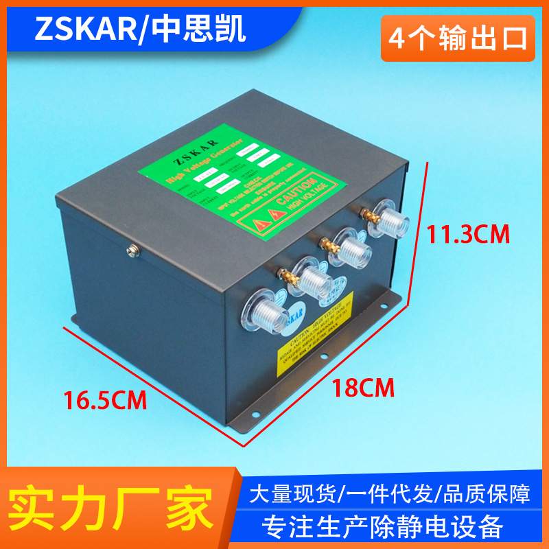 FS-009风棒风枪402 403发生器008除静电电源SL-007变压器ST401A