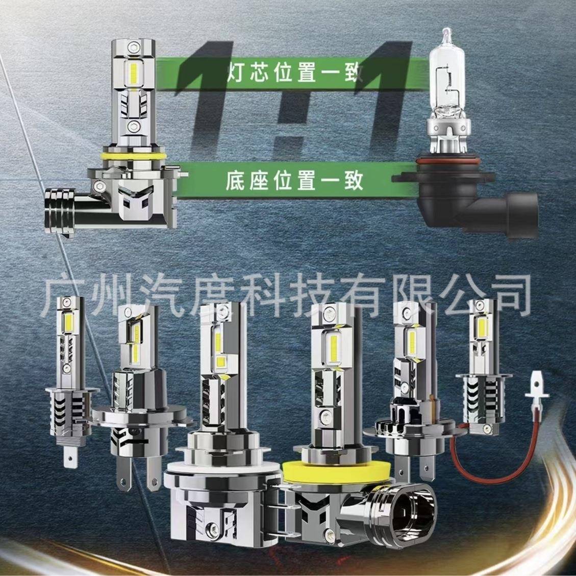 新款Z3S直插风扇款H15带解码汽车led车灯H1H3h790059006H11灯泡