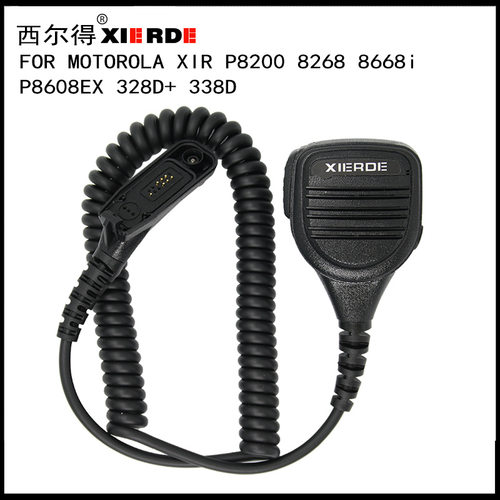 适配于XIR P8268 P8260 P8800 P8200 8668 8660对讲机手咪手麦