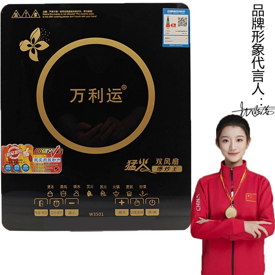 3500W平面电磁炉定时双风扇散热家用商业多功能电磁炉灶大功率