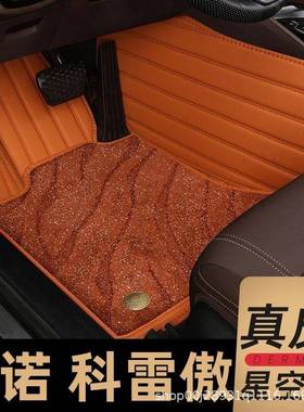 进口雷诺科雷傲汽车脚垫专用大全包围踩200920102011年2012老款