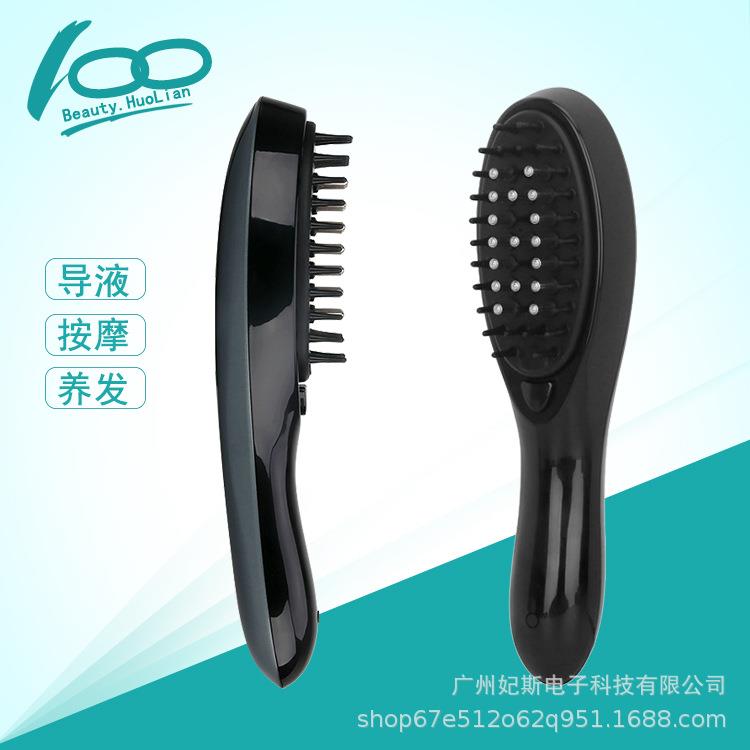 护发导入仪头部护发倒液梳护发仪电动按摩震动护理仪植发梳子