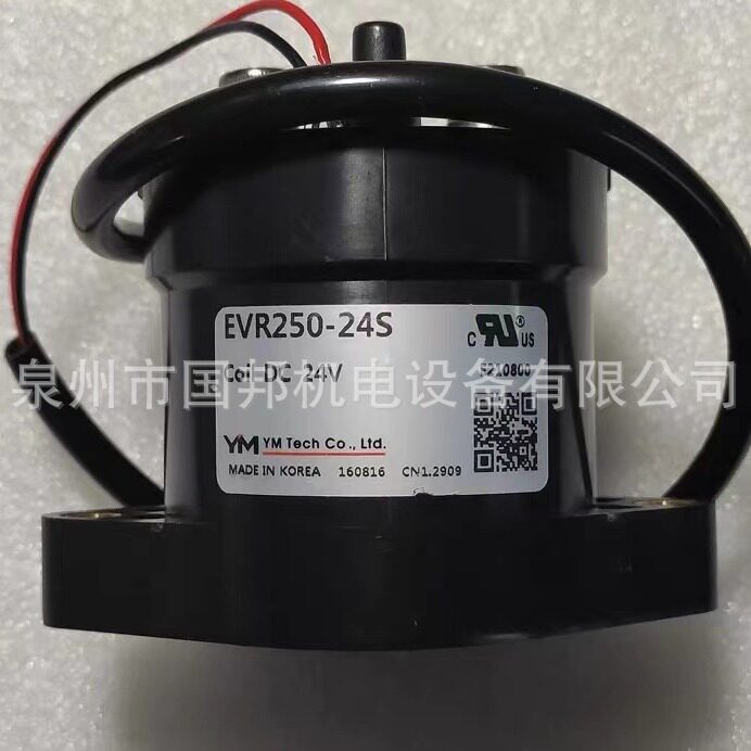 YMTECH瓦恩默YM接触式继电器接触器EVH500BHA-24S