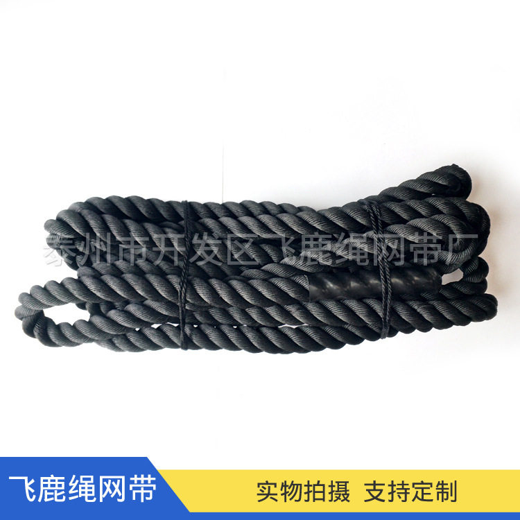黑色战绳体能训练健身绳MMA格斗绳健身房力量训练绳